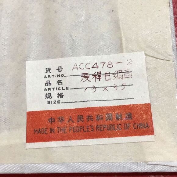 Pair of vintage Mai Cheng white silk paintings - Picture 10 of 10